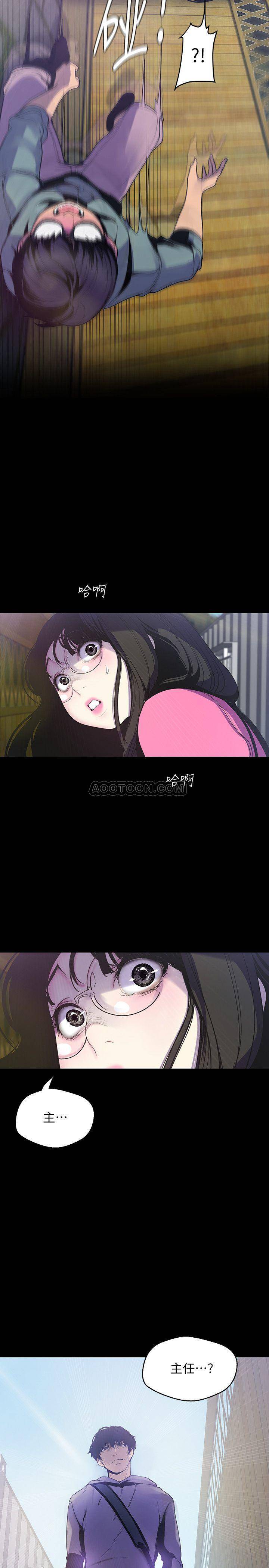 [Manhwa] A beautiful new world Plot, mature woman, big breasts, OL#[27P]-25