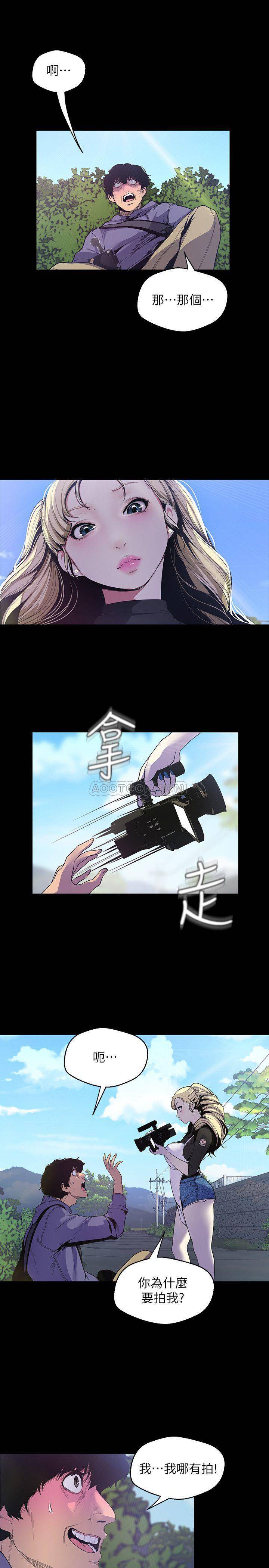 [Manhwa] A beautiful new world Plot, mature woman, big breasts, OL#[27P]-3