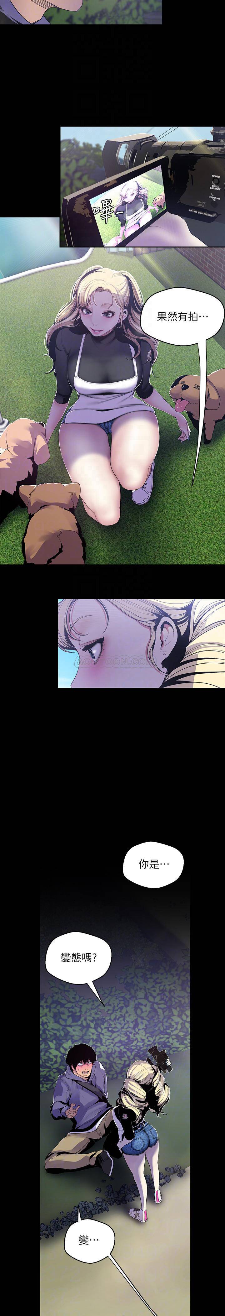 [Manhwa] A beautiful new world Plot, mature woman, big breasts, OL#[27P]-4