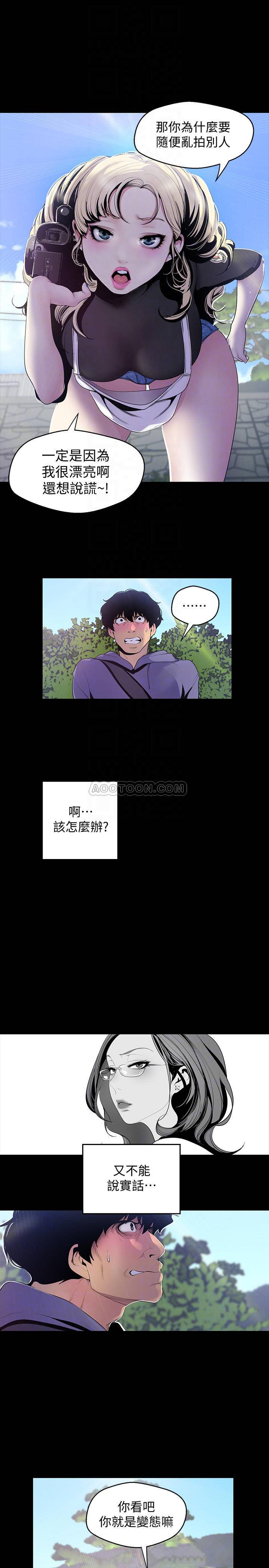 [Manhwa] A beautiful new world Plot, mature woman, big breasts, OL#[27P]-6