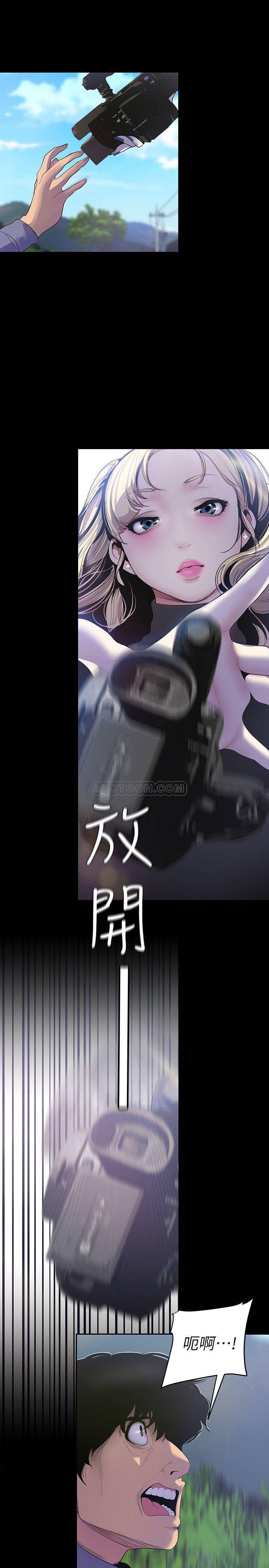 [Manhwa] A beautiful new world Plot, mature woman, big breasts, OL#[27P]-9