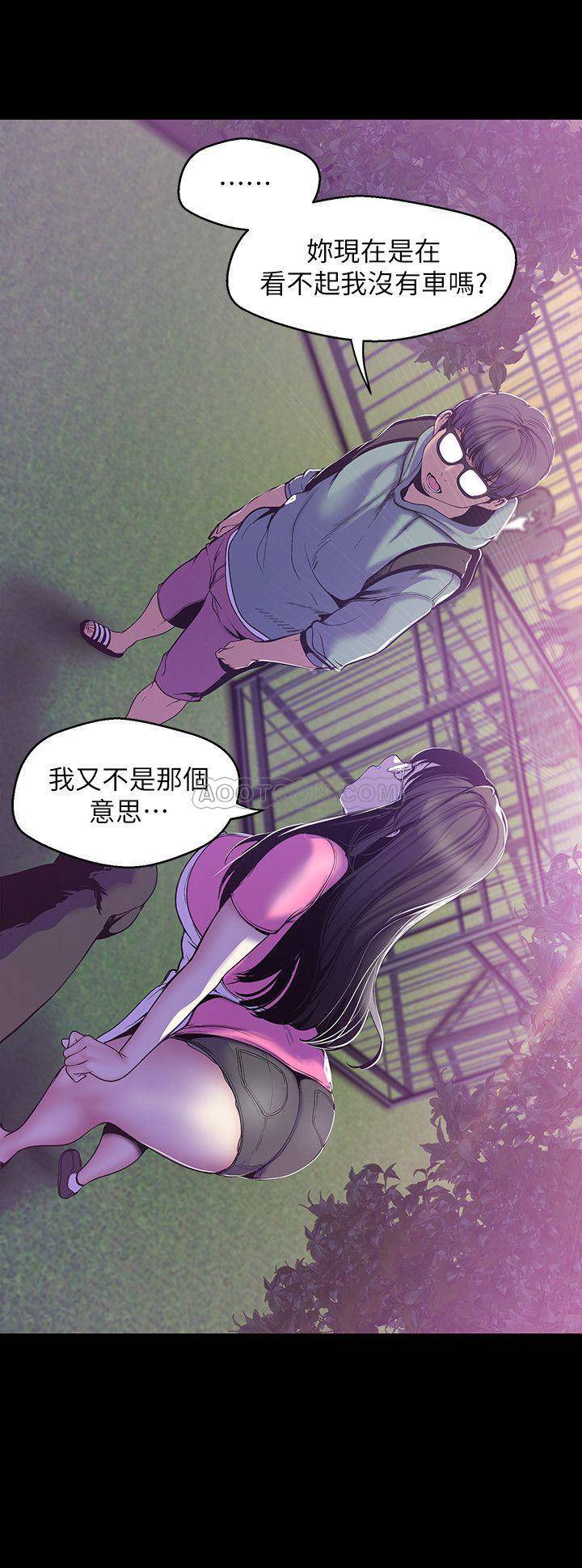 [Manhwa] A beautiful new world Plot, mature woman, big breasts, OL#[26P]-11
