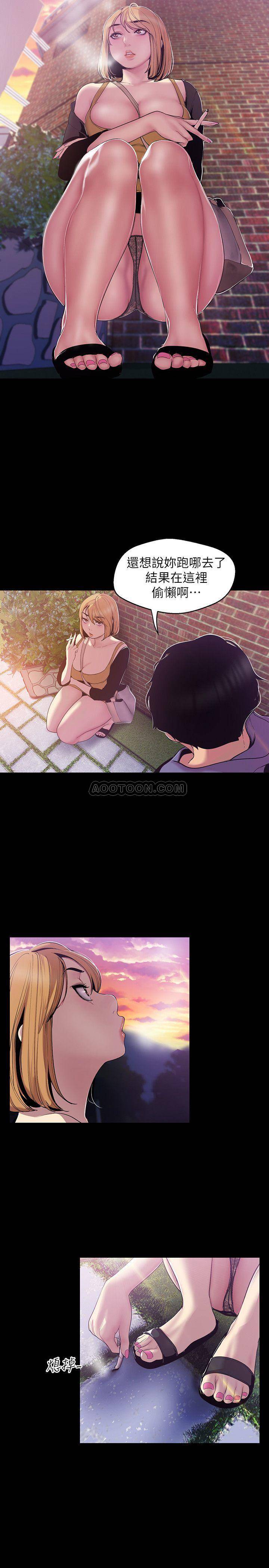 [Manhwa] A beautiful new world Plot, mature woman, big breasts, OL#[26P]-13