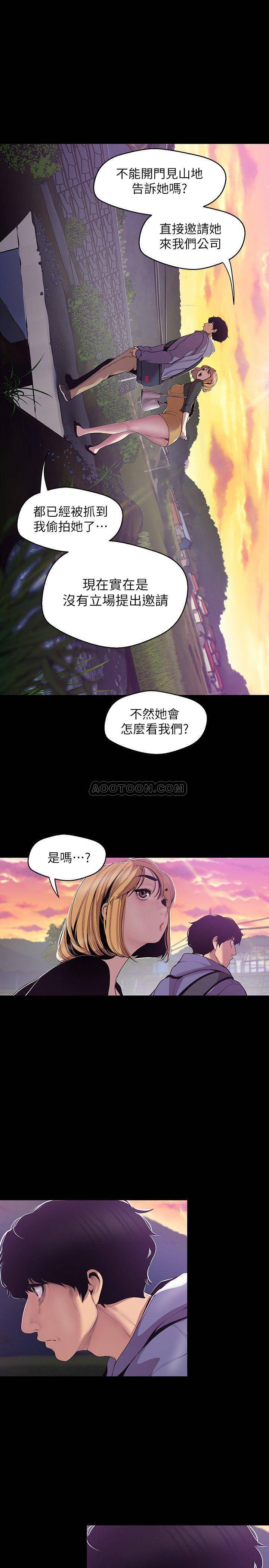 [Manhwa] A beautiful new world Plot, mature woman, big breasts, OL#[26P]-15