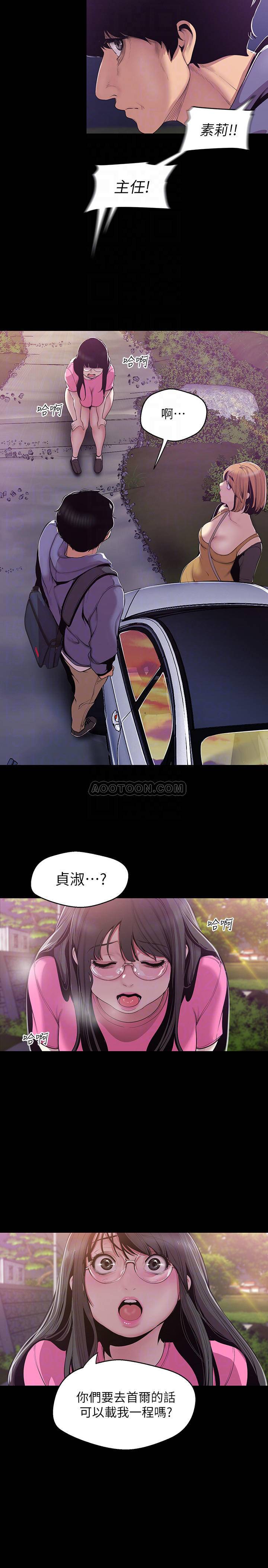 [Manhwa] A beautiful new world Plot, mature woman, big breasts, OL#[26P]-16