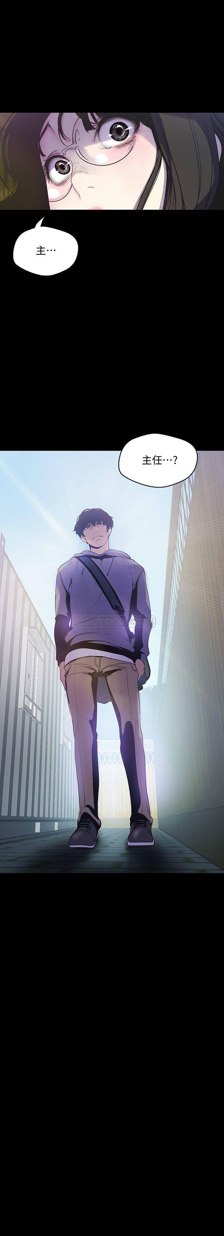[Manhwa] A beautiful new world Plot, mature woman, big breasts, OL#[26P]-2