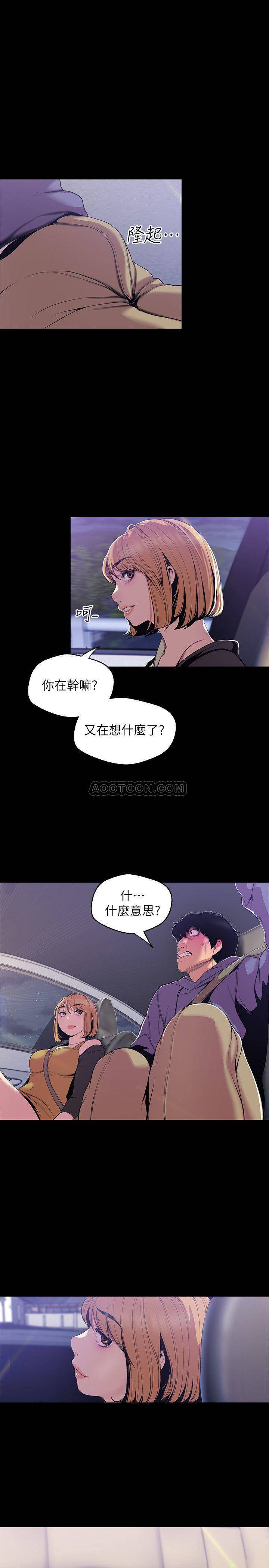 [Manhwa] A beautiful new world Plot, mature woman, big breasts, OL#[26P]-21