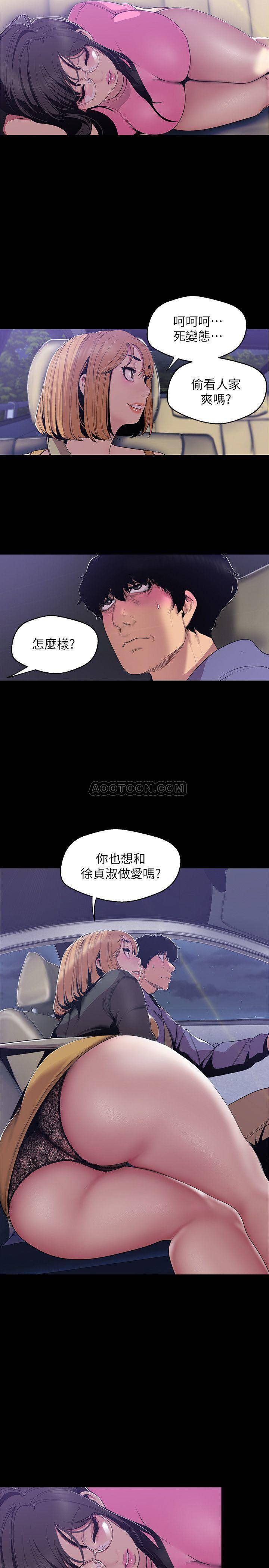 [Manhwa] A beautiful new world Plot, mature woman, big breasts, OL#[26P]-22
