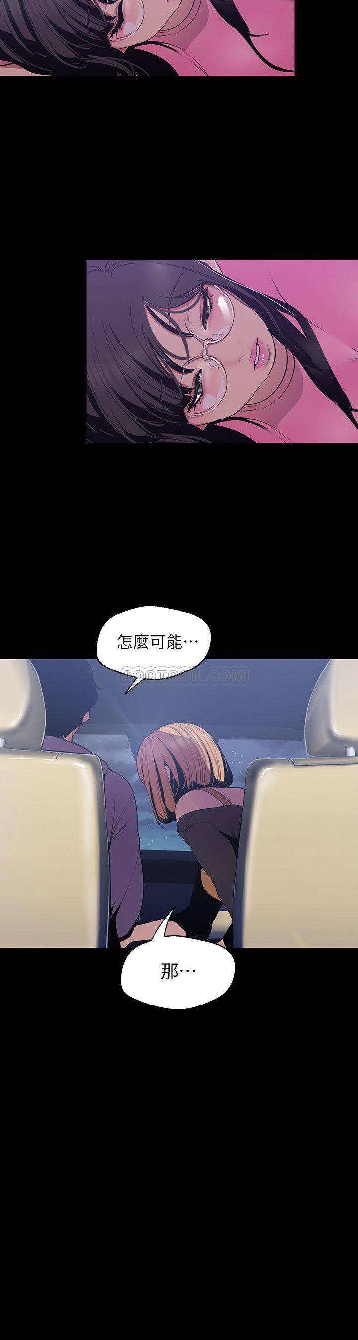[Manhwa] A beautiful new world Plot, mature woman, big breasts, OL#[26P]-23