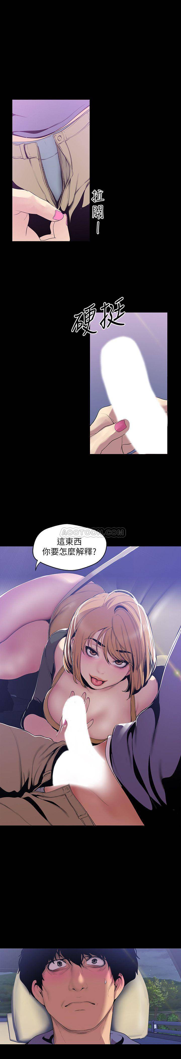 [Manhwa] A beautiful new world Plot, mature woman, big breasts, OL#[26P]-24