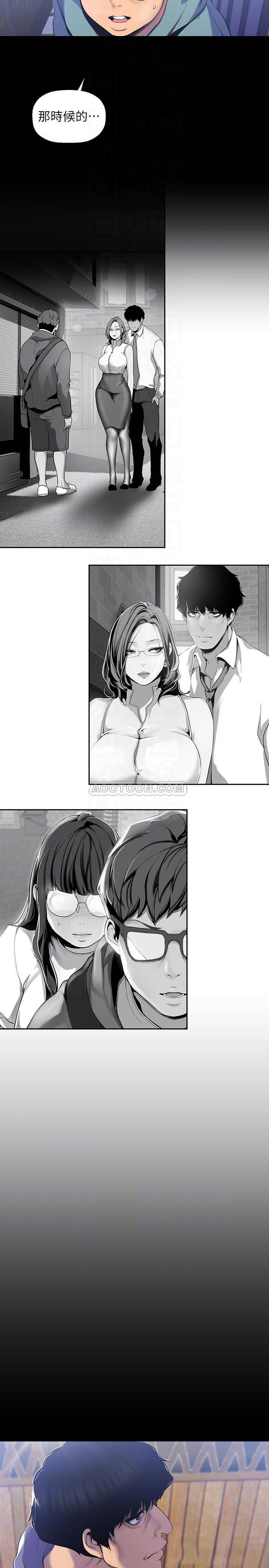 [Manhwa] A beautiful new world Plot, mature woman, big breasts, OL#[26P]-4