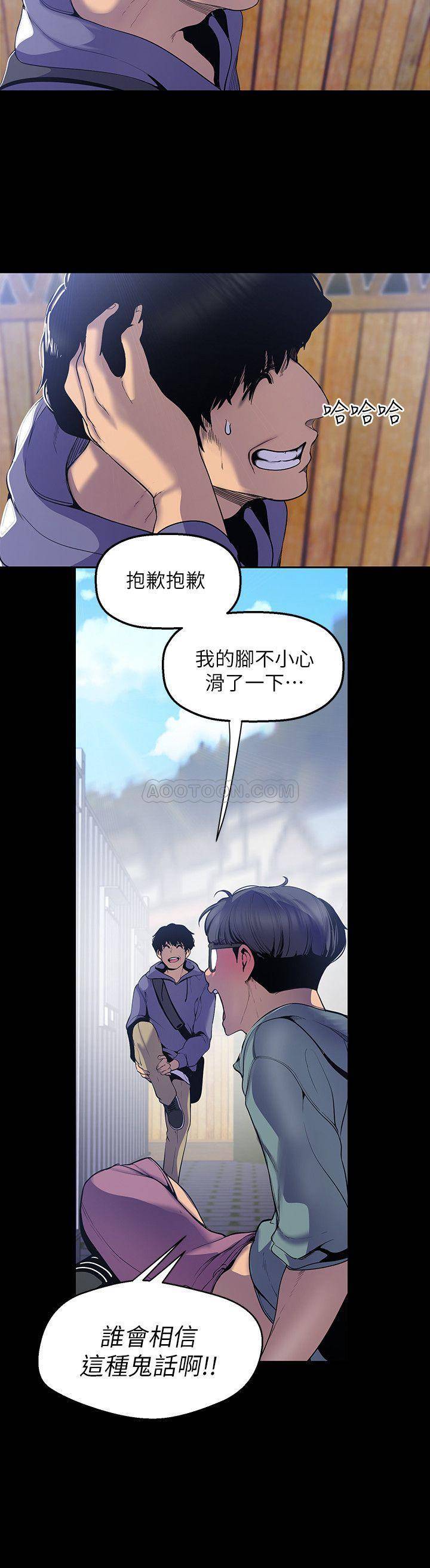 [Manhwa] A beautiful new world Plot, mature woman, big breasts, OL#[26P]-5