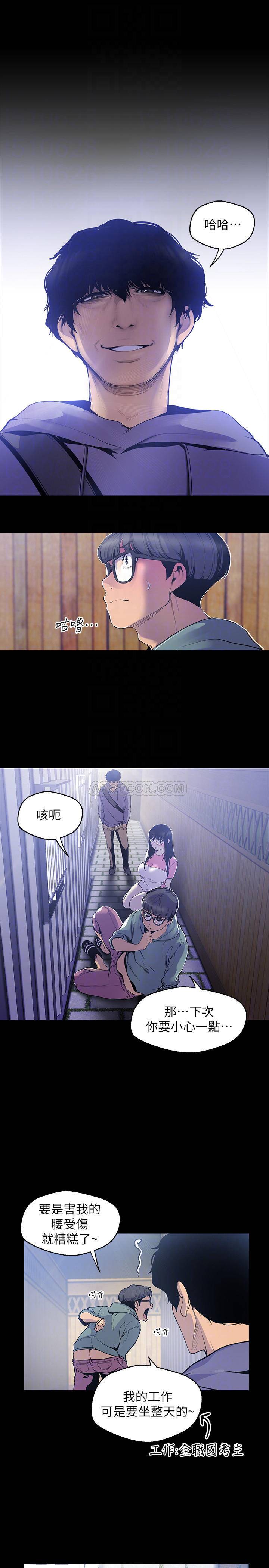 [Manhwa] A beautiful new world Plot, mature woman, big breasts, OL#[26P]-6
