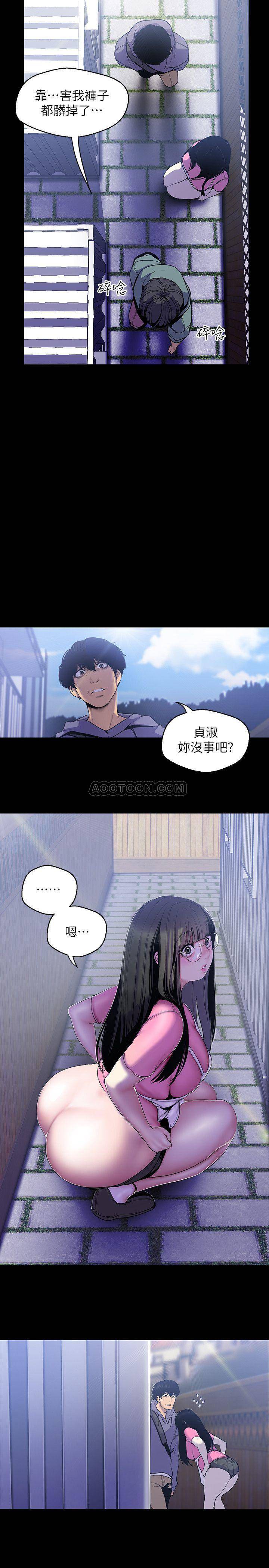 [Manhwa] A beautiful new world Plot, mature woman, big breasts, OL#[26P]-7