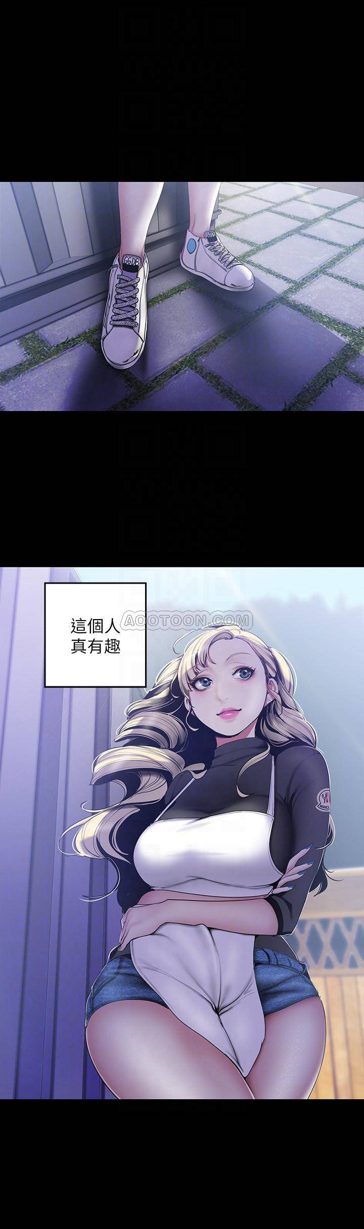 [Manhwa] A beautiful new world Plot, mature woman, big breasts, OL#[26P]-8