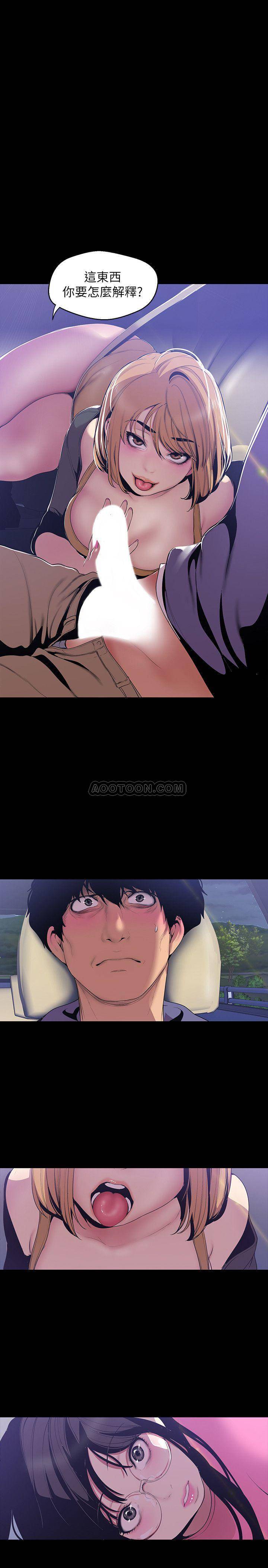 [Manhwa] A beautiful new world Plot, mature woman, big breasts, OL#[25P]-1