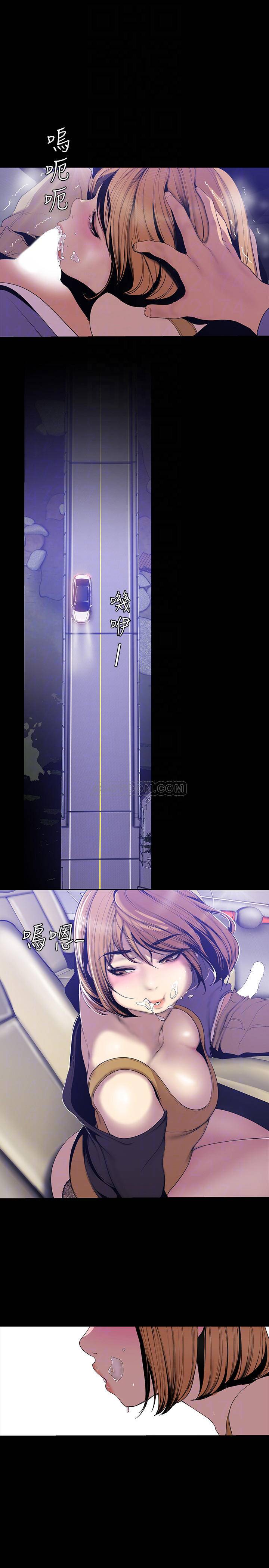 [Manhwa] A beautiful new world Plot, mature woman, big breasts, OL#[25P]-12