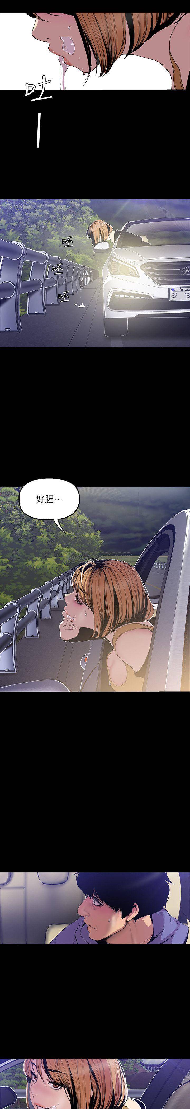 [Manhwa] A beautiful new world Plot, mature woman, big breasts, OL#[25P]-13