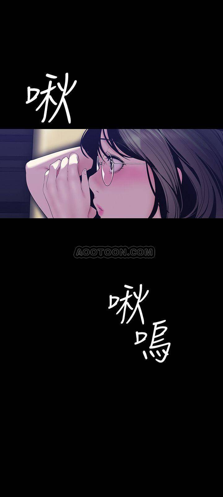 [Manhwa] A beautiful new world Plot, mature woman, big breasts, OL#[25P]-17