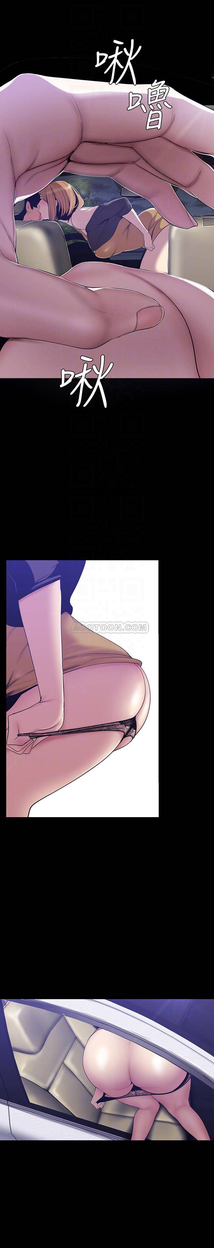 [Manhwa] A beautiful new world Plot, mature woman, big breasts, OL#[25P]-18