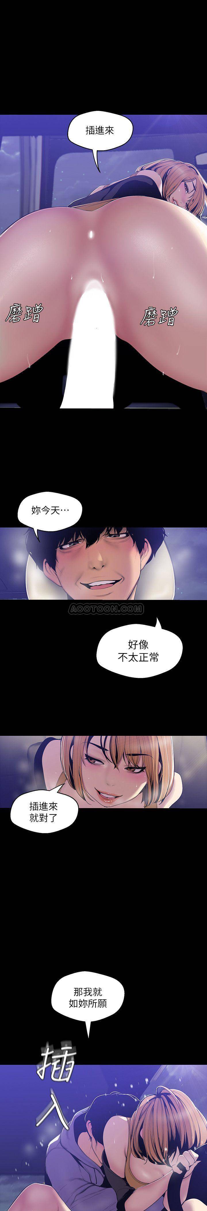 [Manhwa] A beautiful new world Plot, mature woman, big breasts, OL#[25P]-21