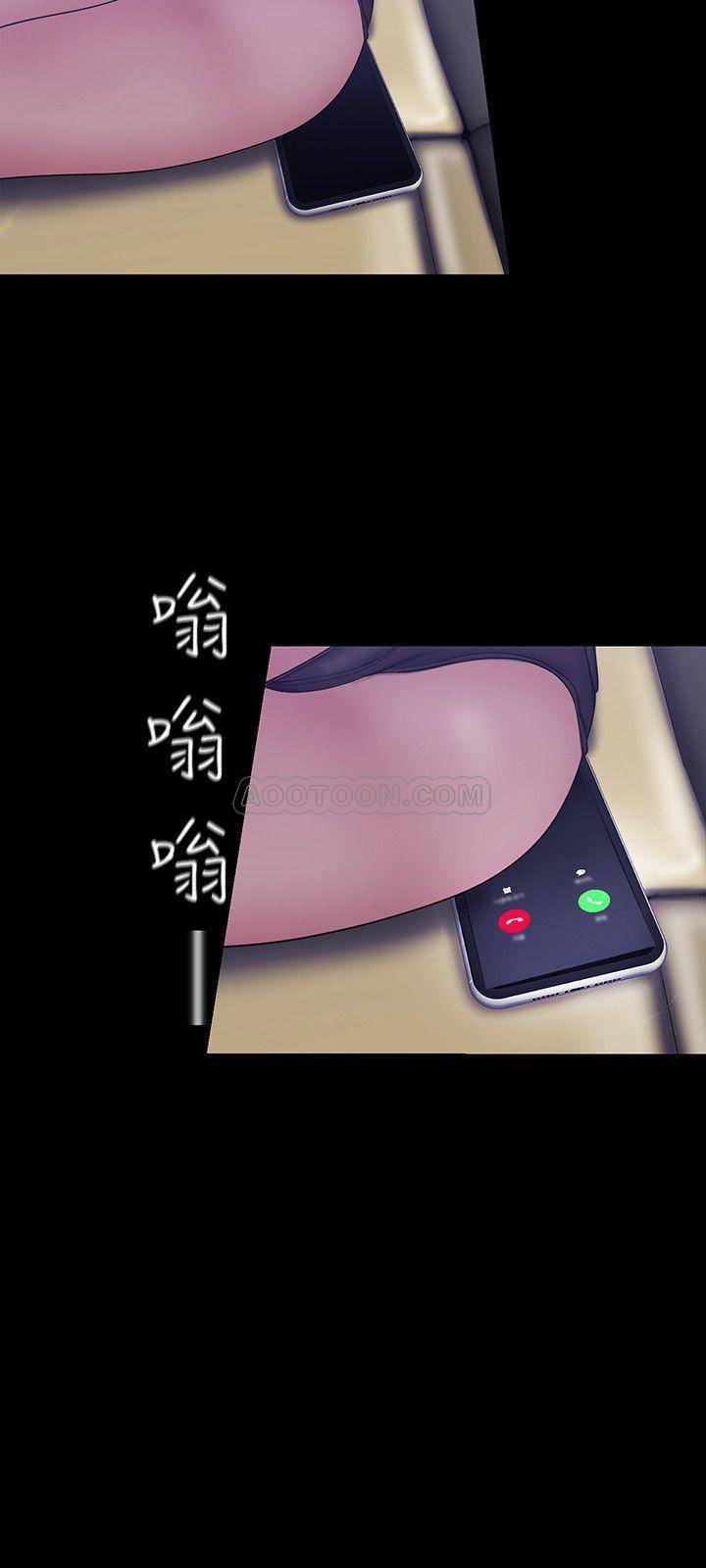 [Manhwa] A beautiful new world Plot, mature woman, big breasts, OL#[25P]-23