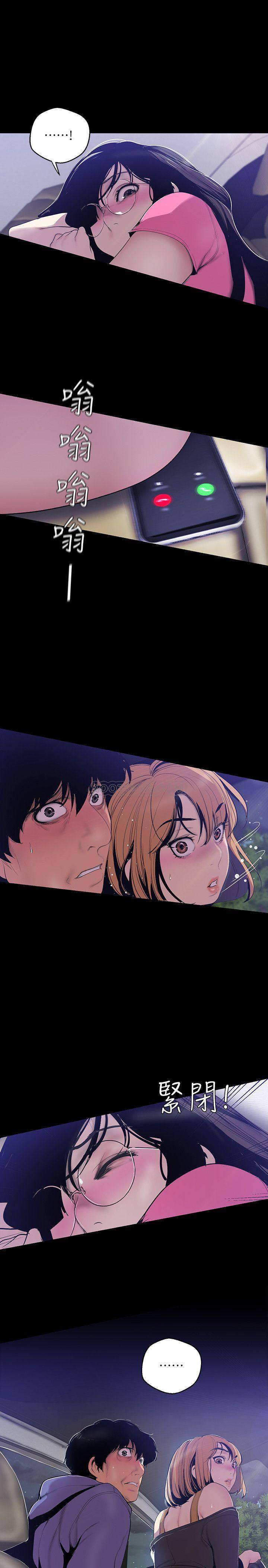 [Manhwa] A beautiful new world Plot, mature woman, big breasts, OL#[25P]-24