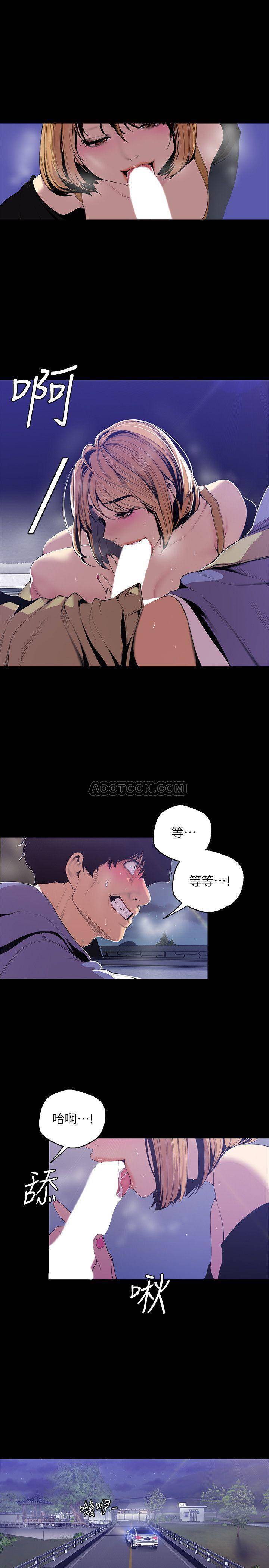 [Manhwa] A beautiful new world Plot, mature woman, big breasts, OL#[25P]-3