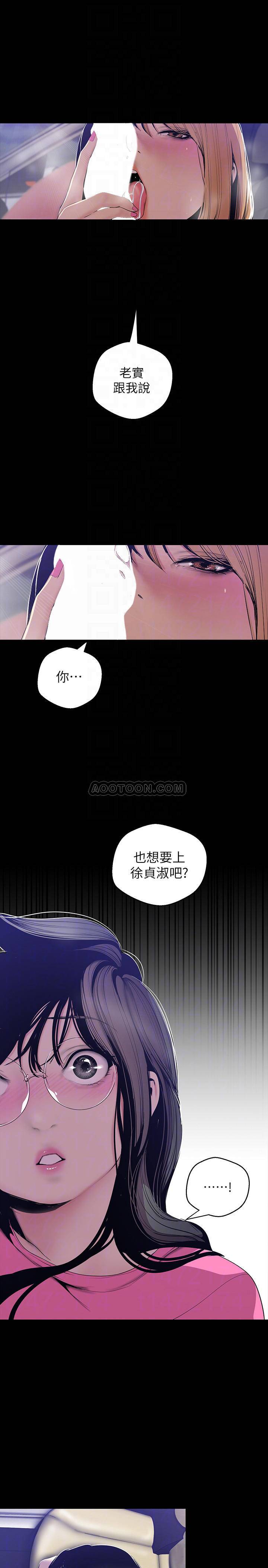 [Manhwa] A beautiful new world Plot, mature woman, big breasts, OL#[25P]-6
