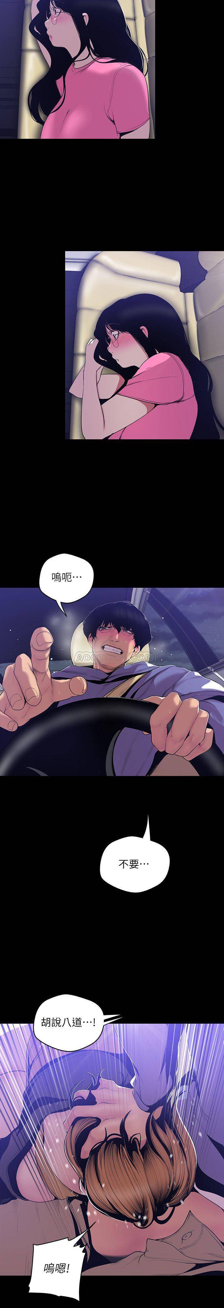 [Manhwa] A beautiful new world Plot, mature woman, big breasts, OL#[25P]-7