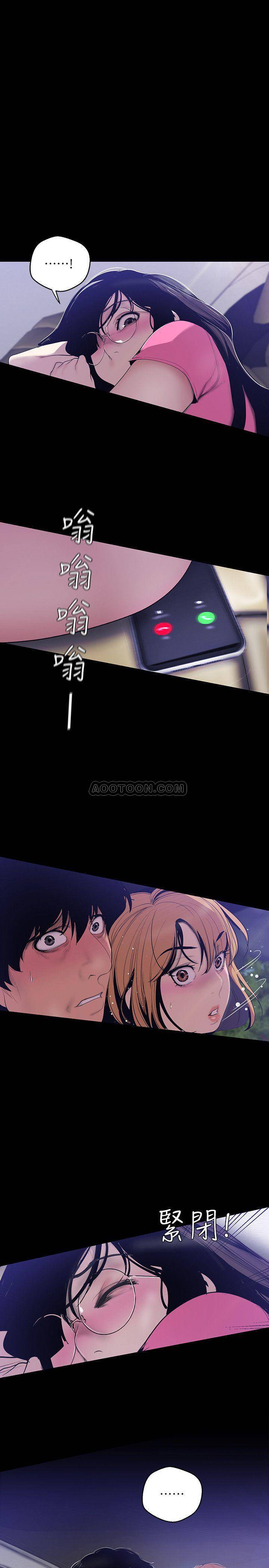 [Manhwa] A beautiful new world Plot, mature woman, big breasts, OL#[29P]-1