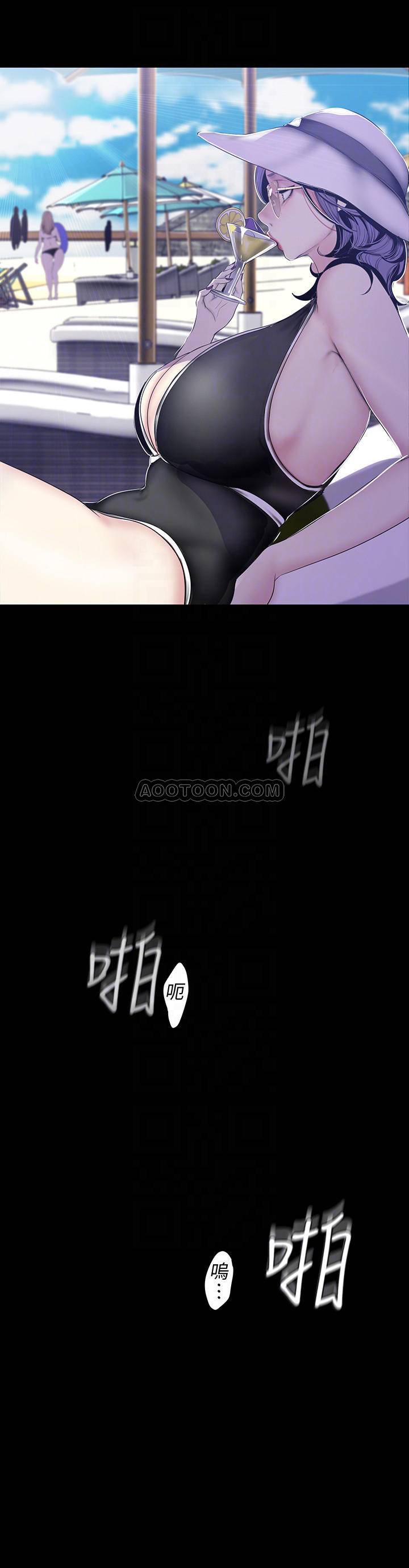 [Manhwa] A beautiful new world Plot, mature woman, big breasts, OL#[29P]-14