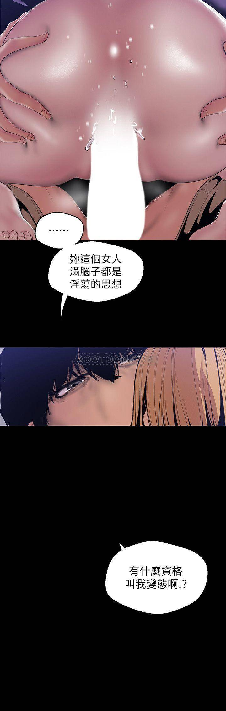 [Manhwa] A beautiful new world Plot, mature woman, big breasts, OL#[29P]-17