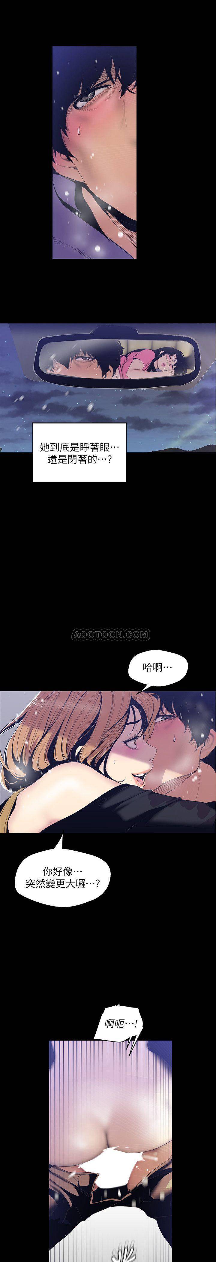 [Manhwa] A beautiful new world Plot, mature woman, big breasts, OL#[29P]-19