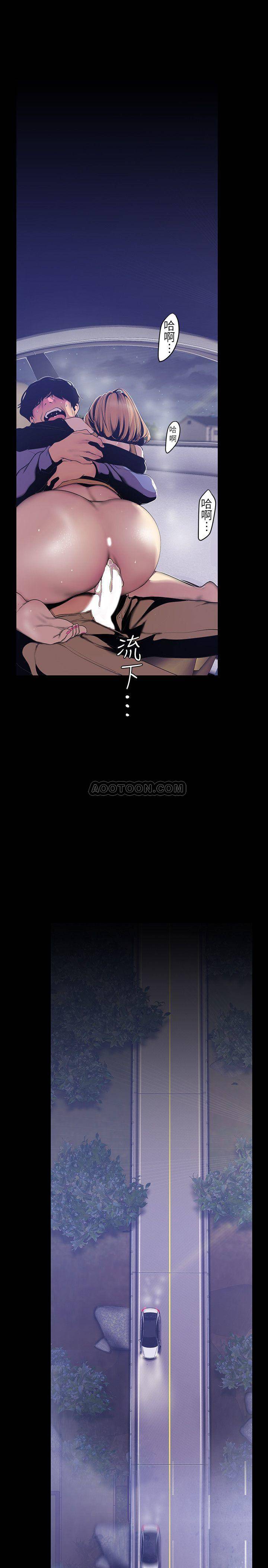 [Manhwa] A beautiful new world Plot, mature woman, big breasts, OL#[29P]-21