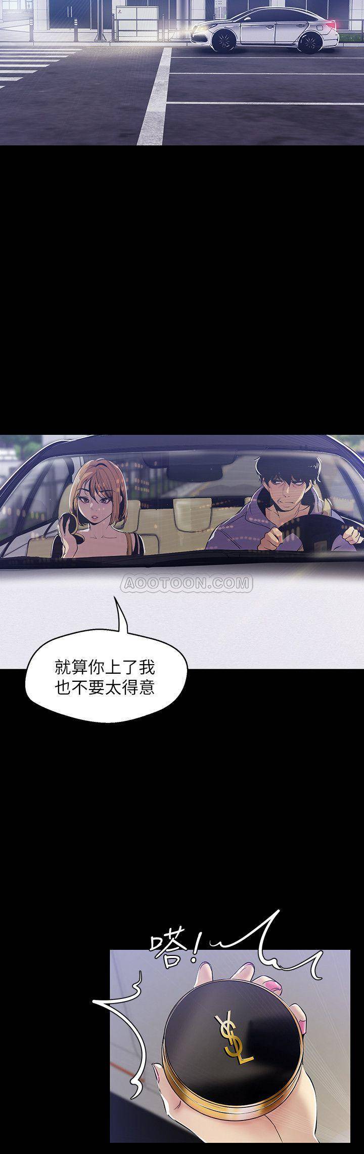 [Manhwa] A beautiful new world Plot, mature woman, big breasts, OL#[29P]-23