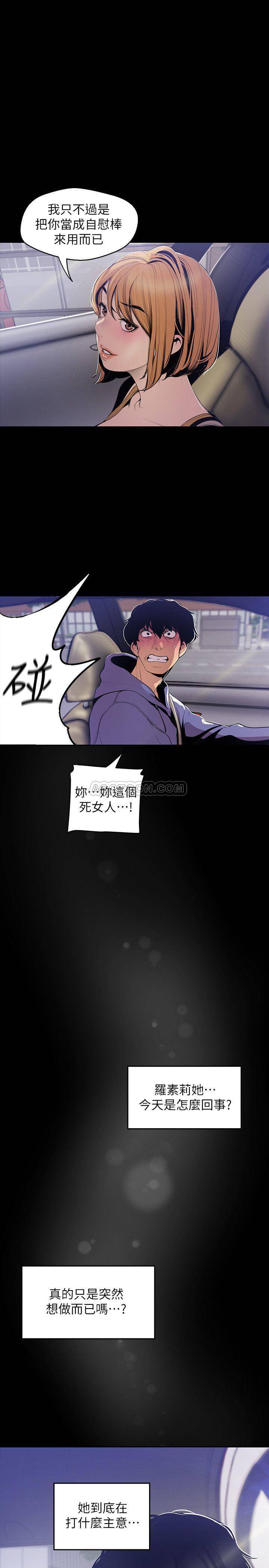 [Manhwa] A beautiful new world Plot, mature woman, big breasts, OL#[29P]-24