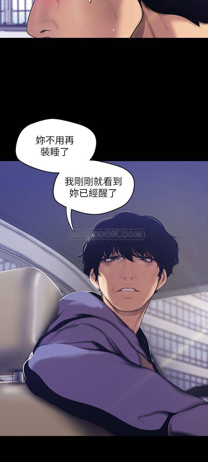 [Manhwa] A beautiful new world Plot, mature woman, big breasts, OL#[29P]-26