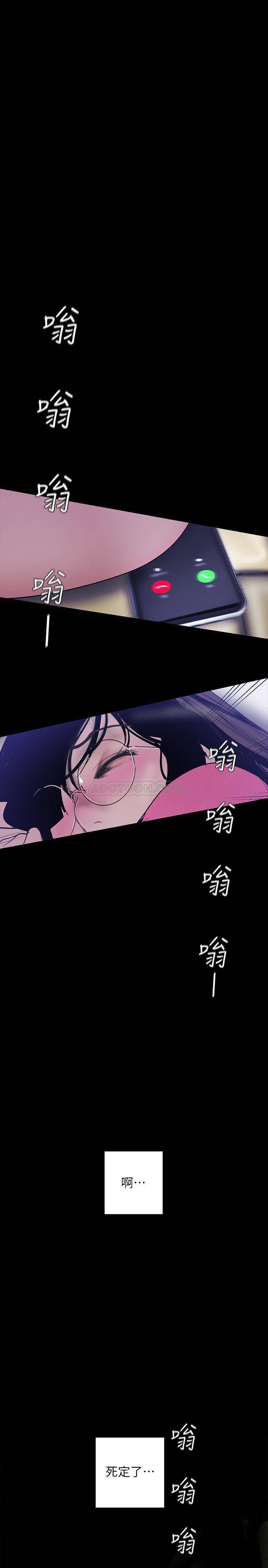[Manhwa] A beautiful new world Plot, mature woman, big breasts, OL#[29P]-3