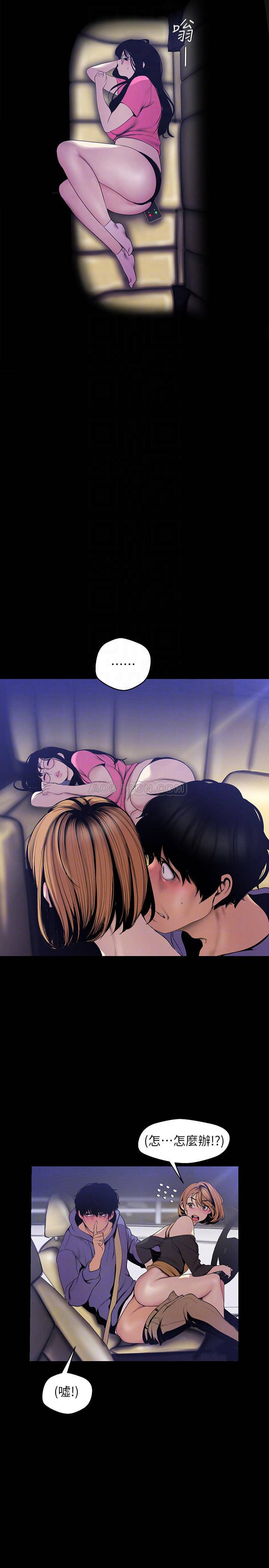[Manhwa] A beautiful new world Plot, mature woman, big breasts, OL#[29P]-4