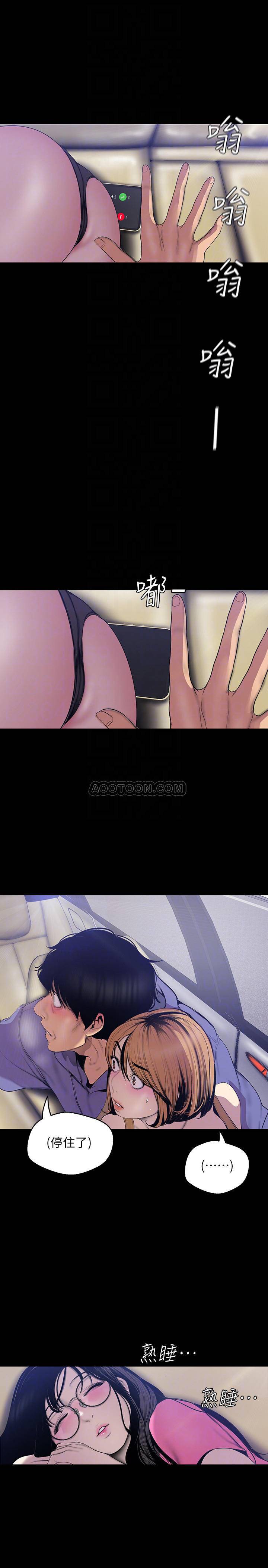 [Manhwa] A beautiful new world Plot, mature woman, big breasts, OL#[29P]-6