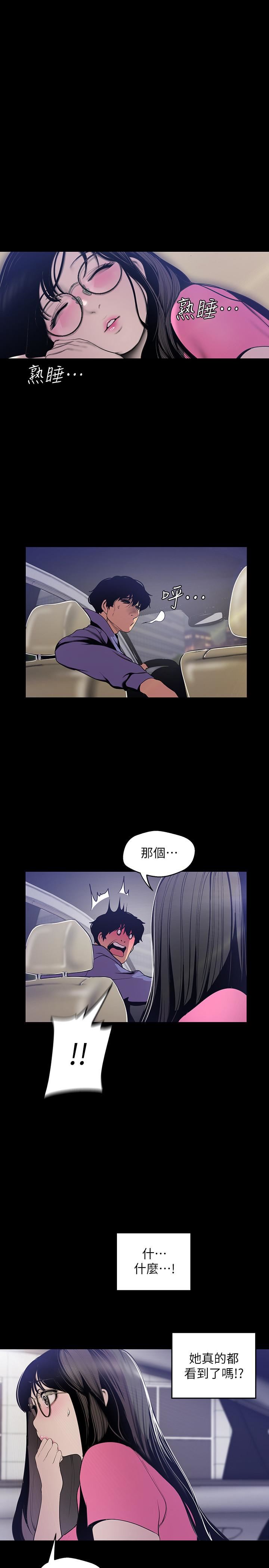 [Manhwa] A beautiful new world Plot, mature woman, big breasts, OL#[28P]-1