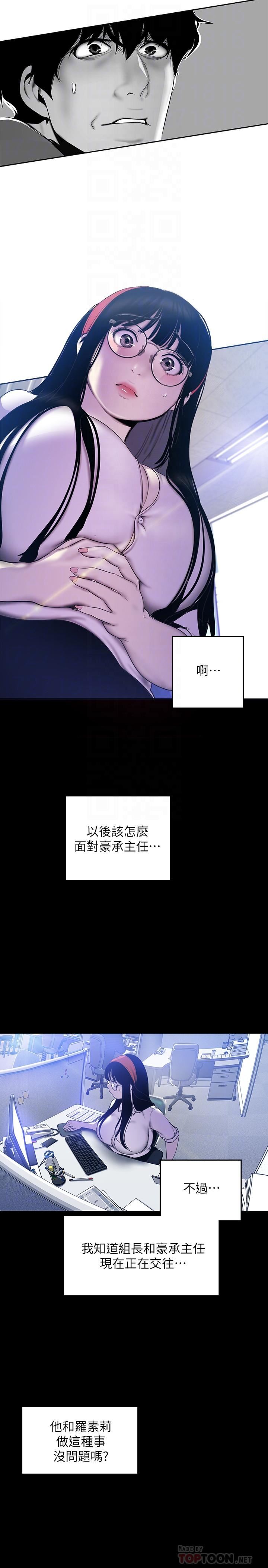 [Manhwa] A beautiful new world Plot, mature woman, big breasts, OL#[28P]-10