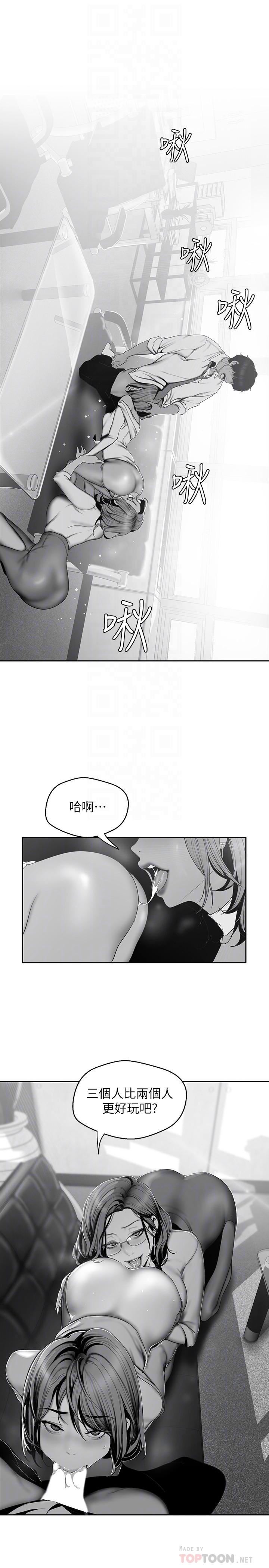 [Manhwa] A beautiful new world Plot, mature woman, big breasts, OL#[28P]-12