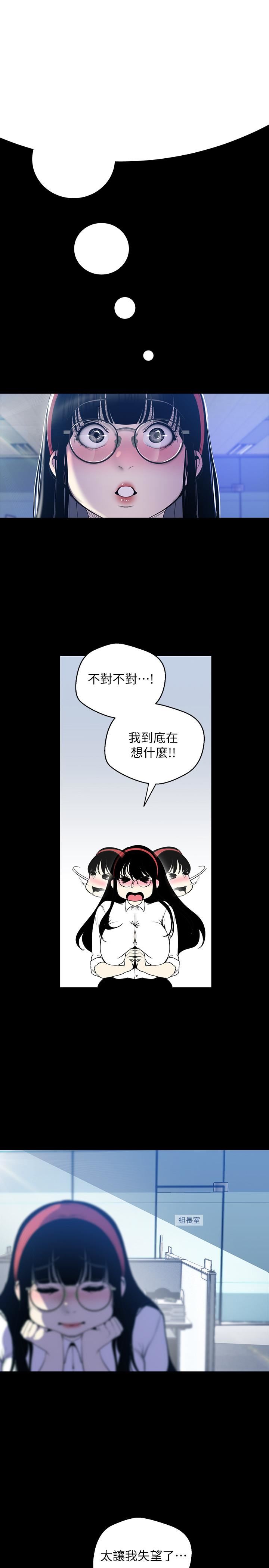 [Manhwa] A beautiful new world Plot, mature woman, big breasts, OL#[28P]-13