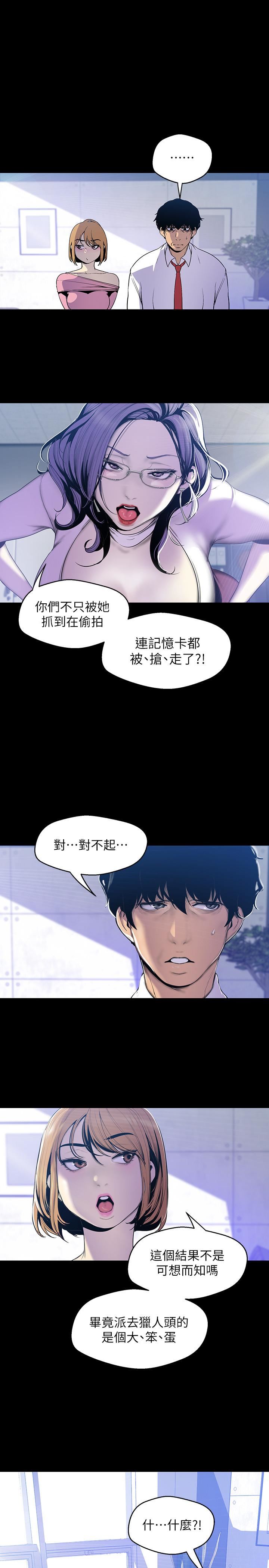 [Manhwa] A beautiful new world Plot, mature woman, big breasts, OL#[28P]-15