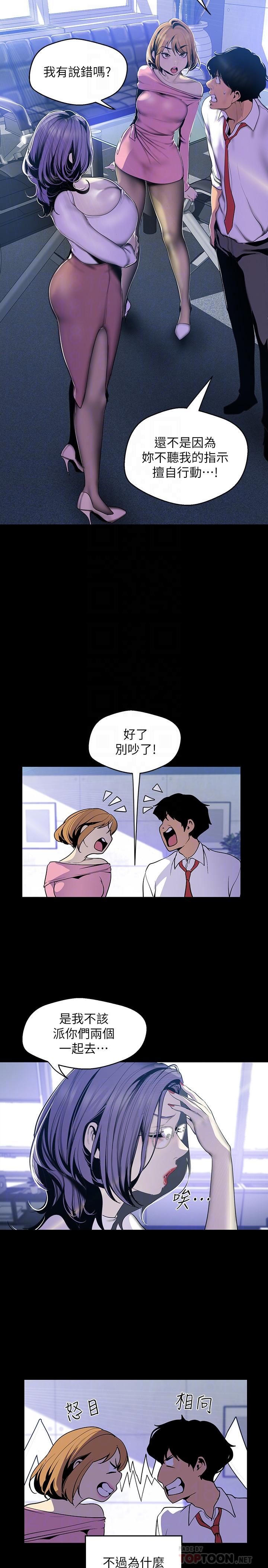 [Manhwa] A beautiful new world Plot, mature woman, big breasts, OL#[28P]-16