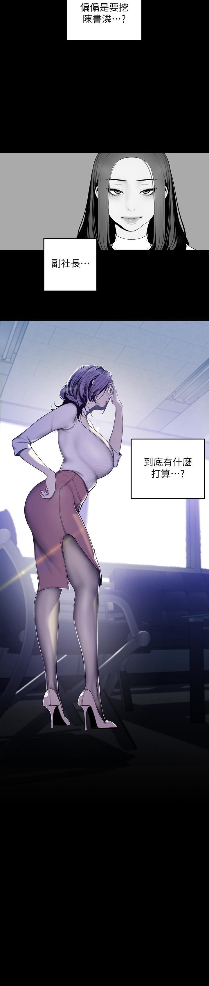 [Manhwa] A beautiful new world Plot, mature woman, big breasts, OL#[28P]-17