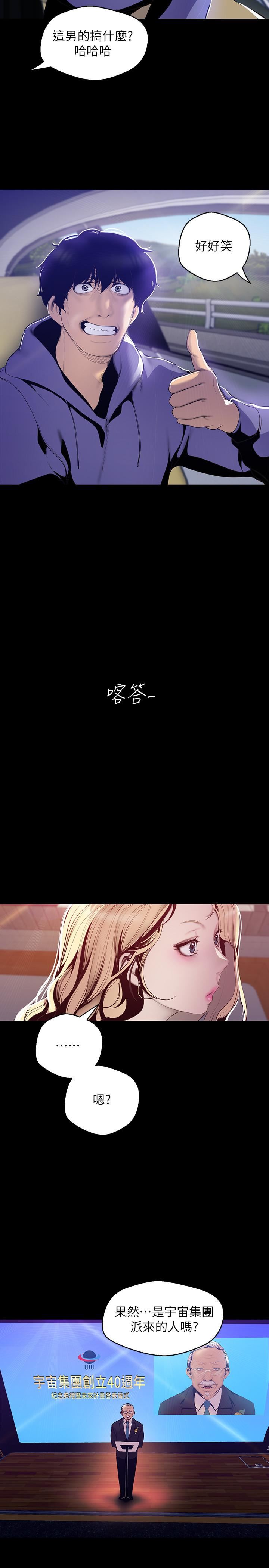 [Manhwa] A beautiful new world Plot, mature woman, big breasts, OL#[28P]-25
