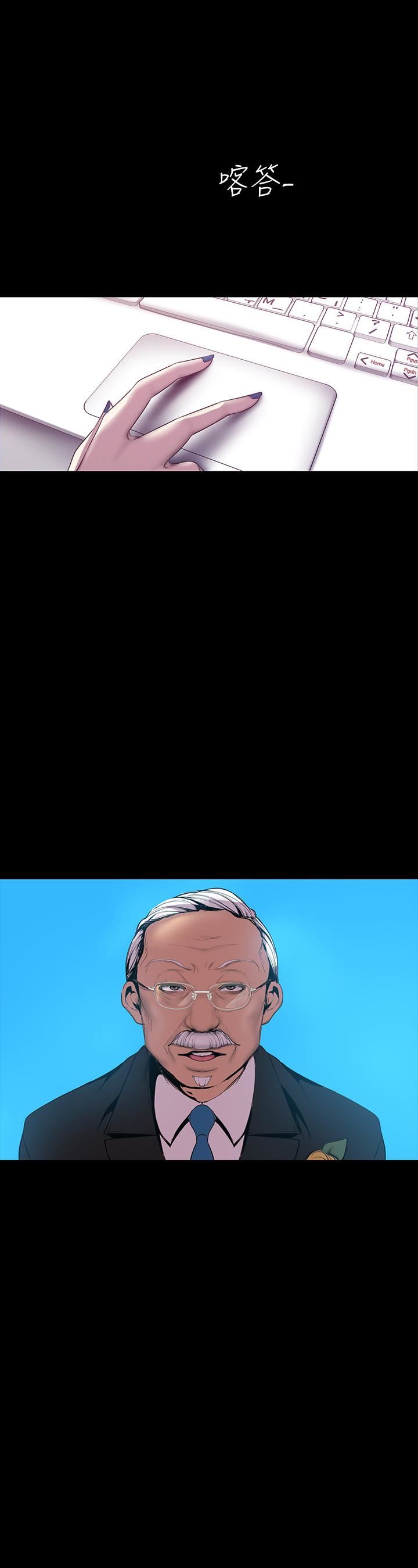[Manhwa] A beautiful new world Plot, mature woman, big breasts, OL#[28P]-26